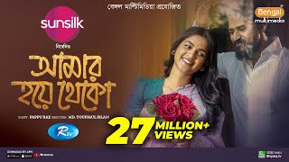 Amar Hoye Theko  আমার হয়ে থেকো  Full Natok  Musfiq R Farhan  Sadia Ayman  Bangla New Natok 2024 [upl. by Alli]