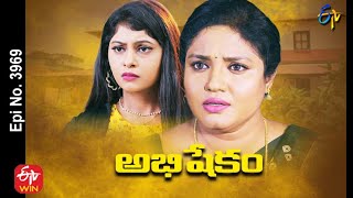 Abhishekam  27th December 2021  Full Episode No 3969  ETV Telugu [upl. by Analla522]