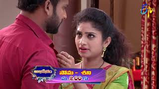 Abhishekam  MonSat 200pm  10th December 2020  Latest Promo  ETV Telugu [upl. by Ellehcyar]