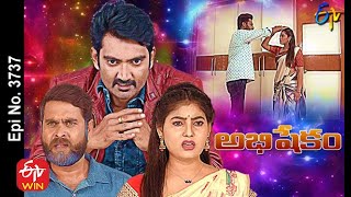 Abhishekam  31st March 2021  Full Episode No 3737  ETV Telugu [upl. by Daniyal]