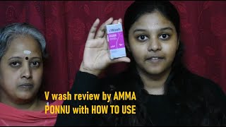 vwash women hygiene V Wash review with How to useAmma Ponnu VWash [upl. by Baxie]