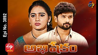 Abhishekam  28th September 2021  Full Episode No 3892  ETV Telugu [upl. by Jehovah]