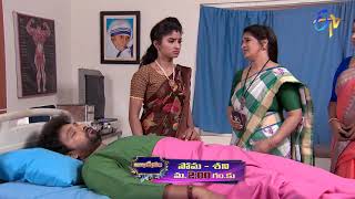 Abhishekam  MonSat 200pm  11th May 2021  Latest Promo  ETV Telugu [upl. by Mudenihc]