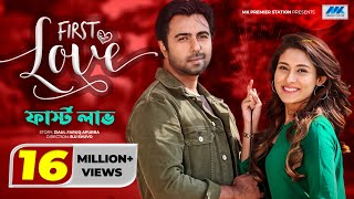 Bangla Natok Romantic Dramas [upl. by Petigny435]