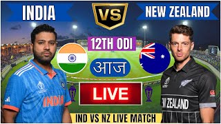 🔴 India vs New Zealand ICC Champions Trophy  IND vs NZ Live Match Today Commentary livescore [upl. by Treblih292]