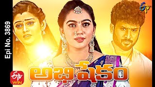 Abhishekam  1st September 2021  Full Episode No 3869  ETV Telugu [upl. by Frodeen]