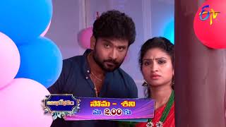 Abhishekam  MonSat 200pm  2nd September 2020  Latest Promo  ETV Telugu [upl. by Htebi]