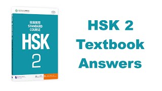 HSK 2 Textbook Answers  Download Link [upl. by Christal]