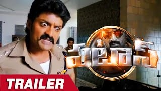 Police Pataas Telugu Full Movie  Latest Telugu Movies  Ayesha Habib  TVNXT Exclusive Movies [upl. by Yerdna]