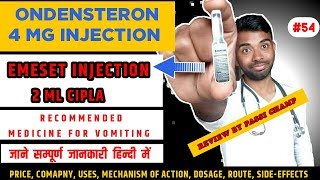 Ondansetron injection  Vomikind injection  Emset injection  Ondem injection uses side effects [upl. by Tnafni]