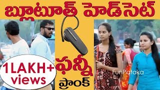 Bluetooth Headset Prank in Telugu  Pranks in Hyderabad 2018  FunPataka [upl. by Shevlo549]